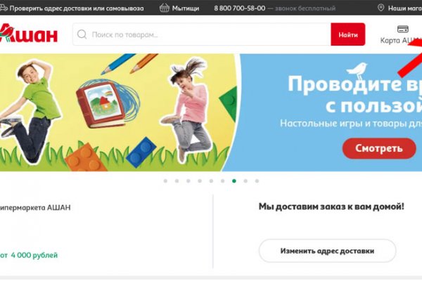 Кракен kr2web in