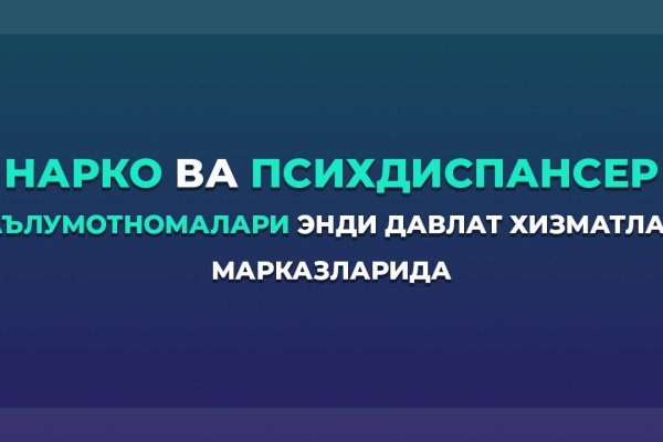 Скачать кракен тор