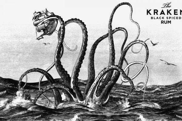 Kraken19at