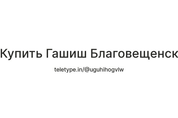 Как зайти на кракен в тор браузере