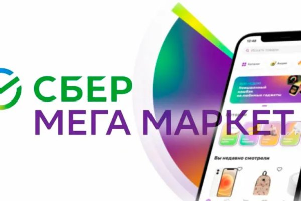 Ссылка на кракен в браузере